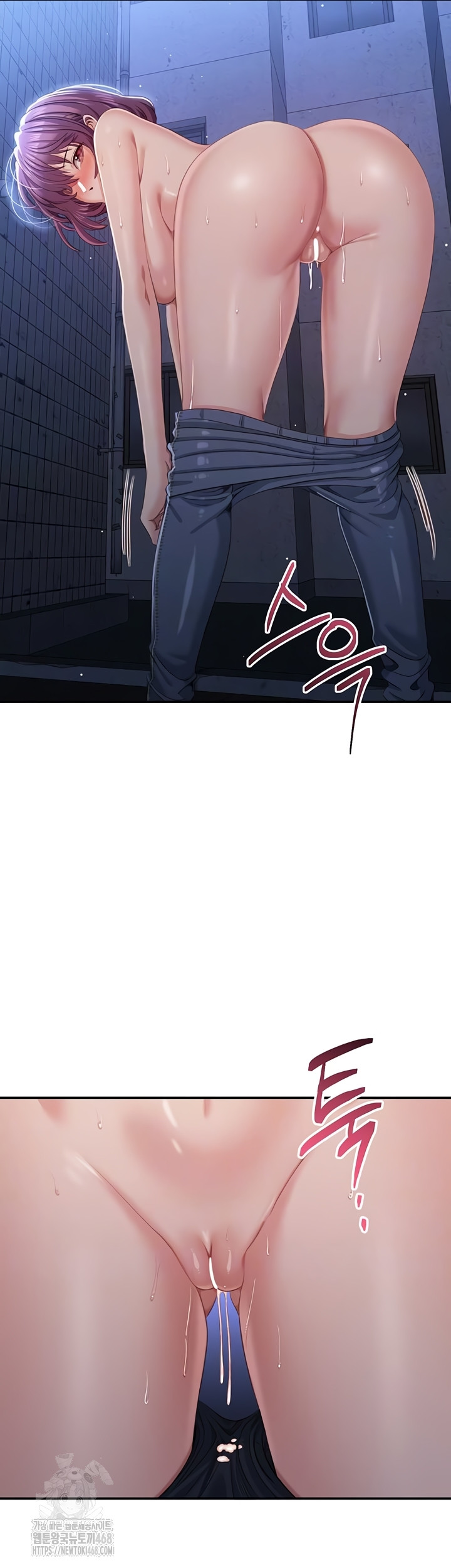 Reversed Virtues Raw Chapter 23 image 3
