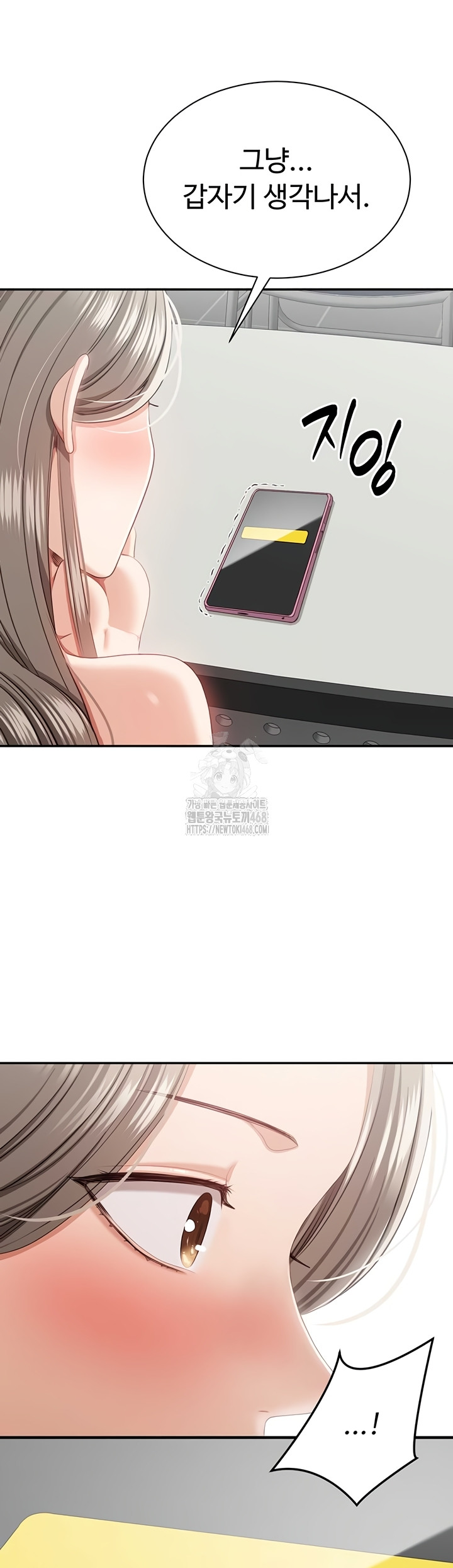 Reversed Virtues Raw Chapter 23 image 41