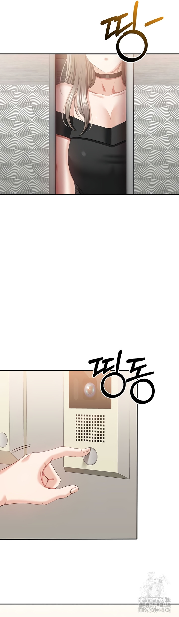 Reversed Virtues Raw Chapter 23 image 47