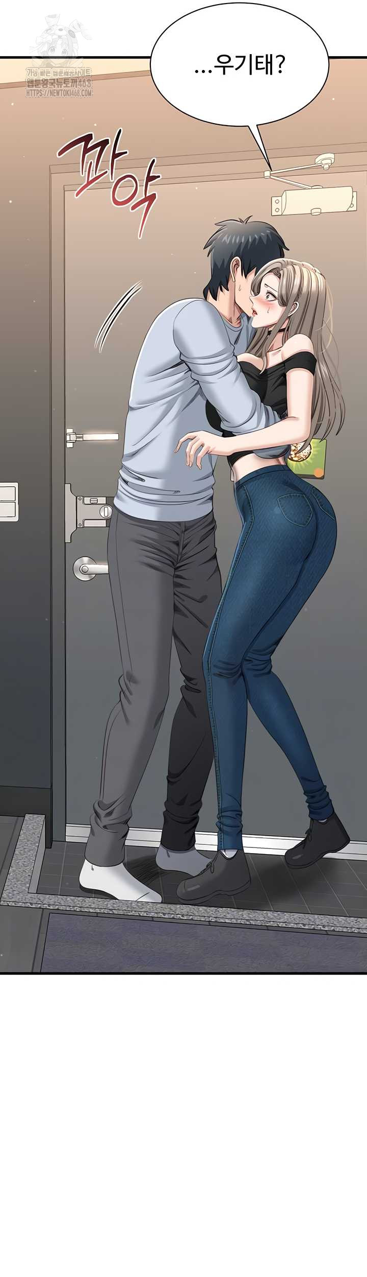Reversed Virtues Raw Chapter 24 image 11