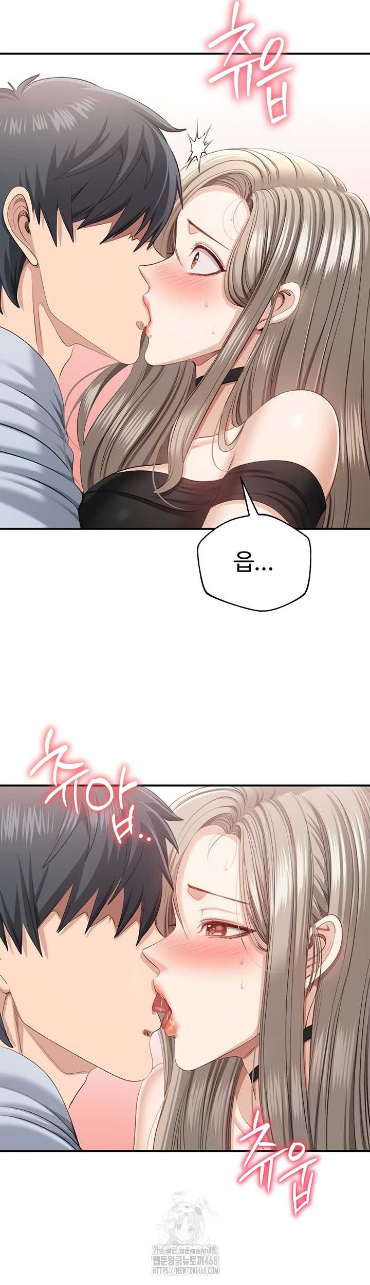 Reversed Virtues Raw Chapter 24 image 14