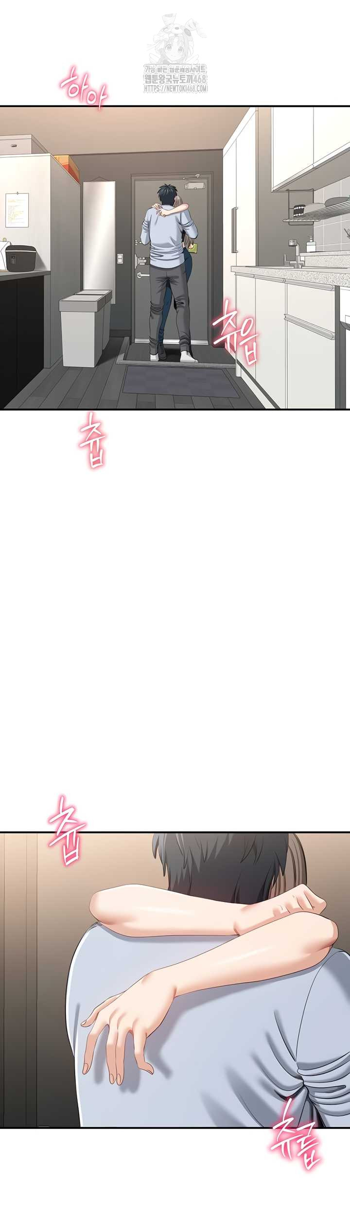 Reversed Virtues Raw Chapter 24 image 15