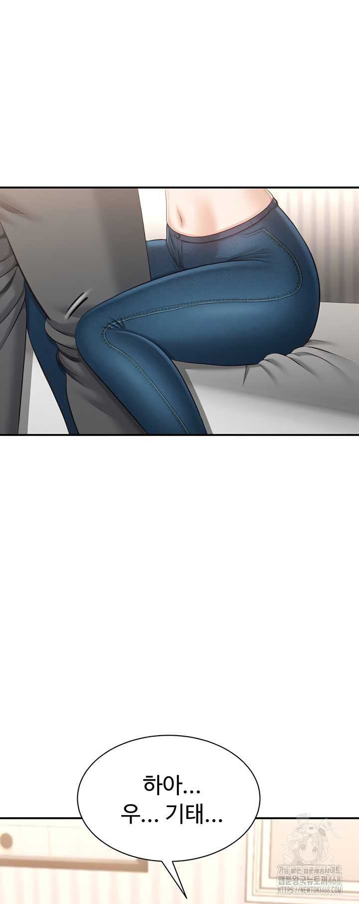 Reversed Virtues Raw Chapter 24 image 18