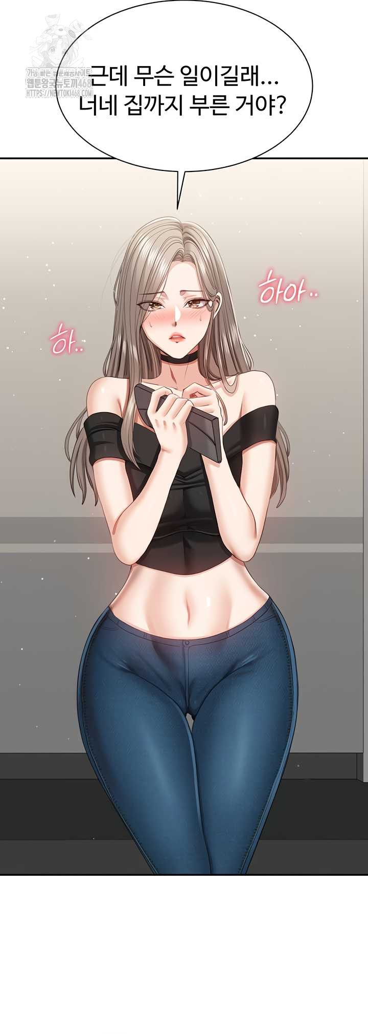 Reversed Virtues Raw Chapter 24 image 1