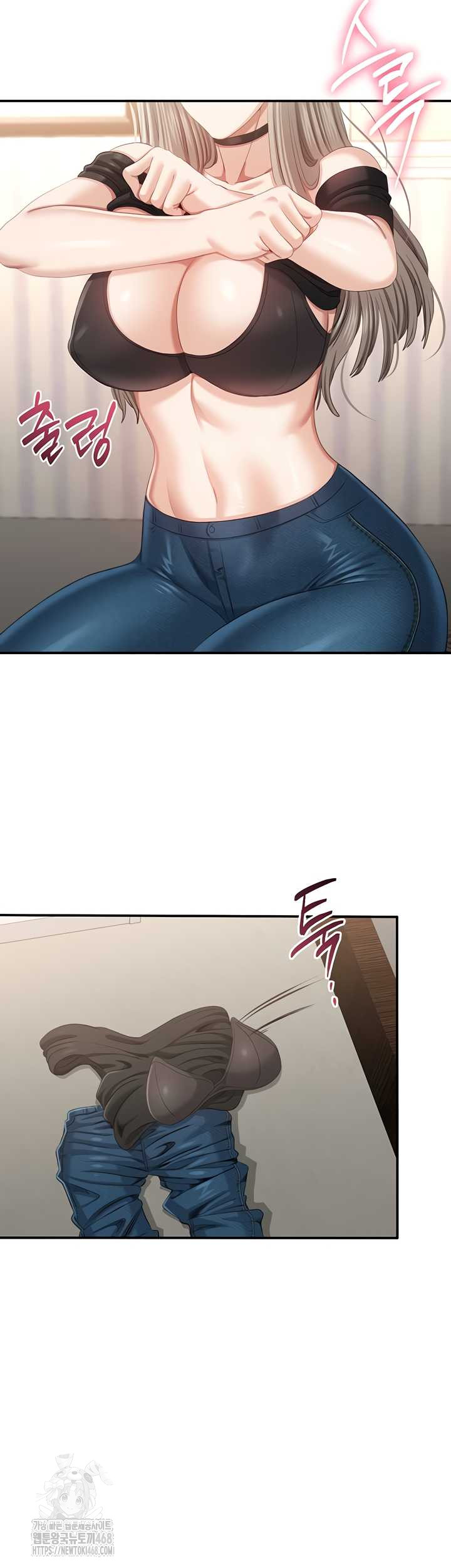 Reversed Virtues Raw Chapter 24 image 20