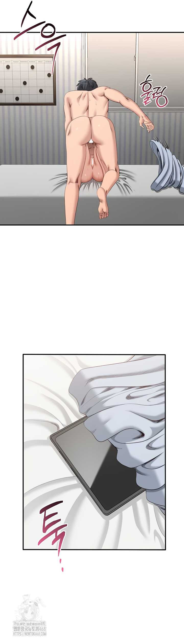 Reversed Virtues Raw Chapter 24 image 23