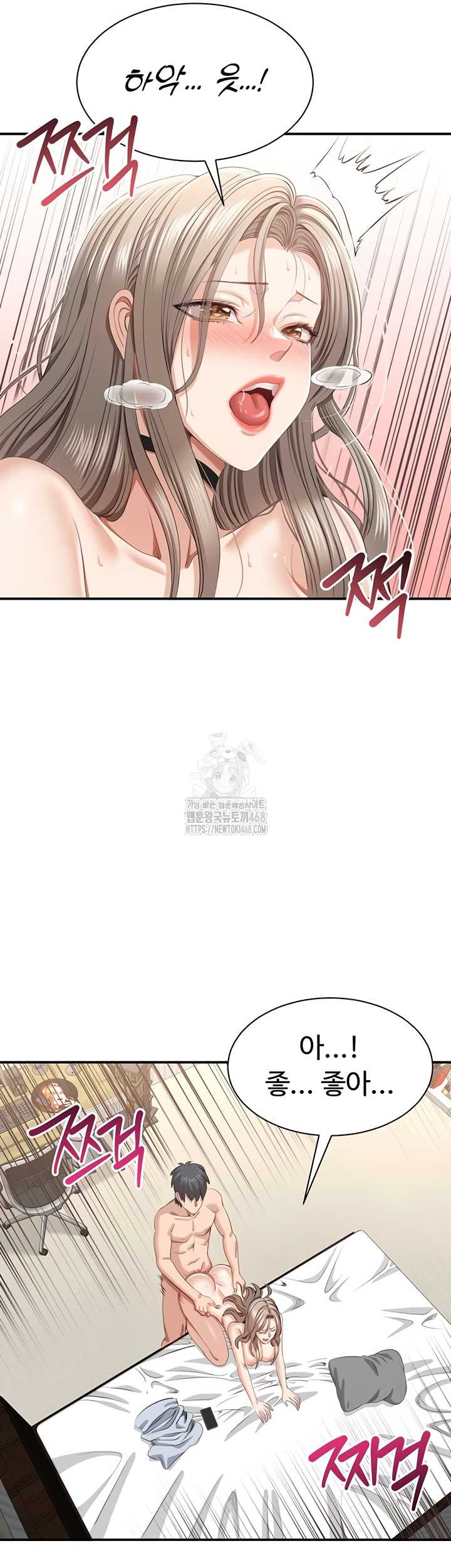 Reversed Virtues Raw Chapter 24 image 31