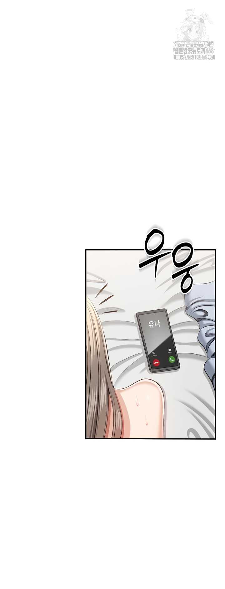 Reversed Virtues Raw Chapter 24 image 32