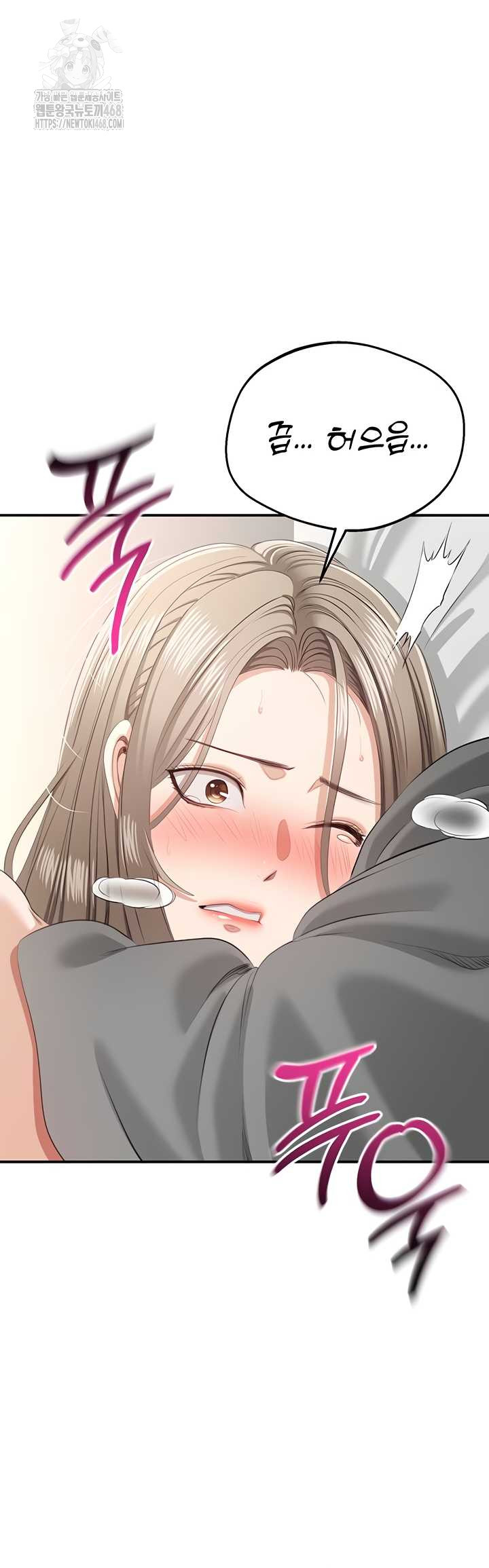 Reversed Virtues Raw Chapter 24 image 44