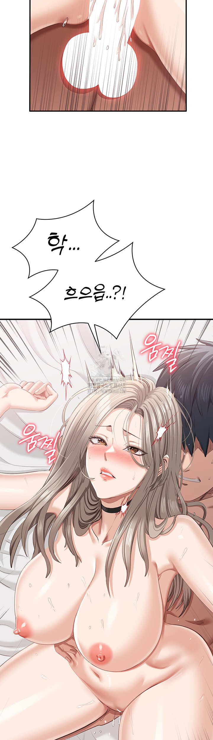 Reversed Virtues Raw Chapter 25 image 10