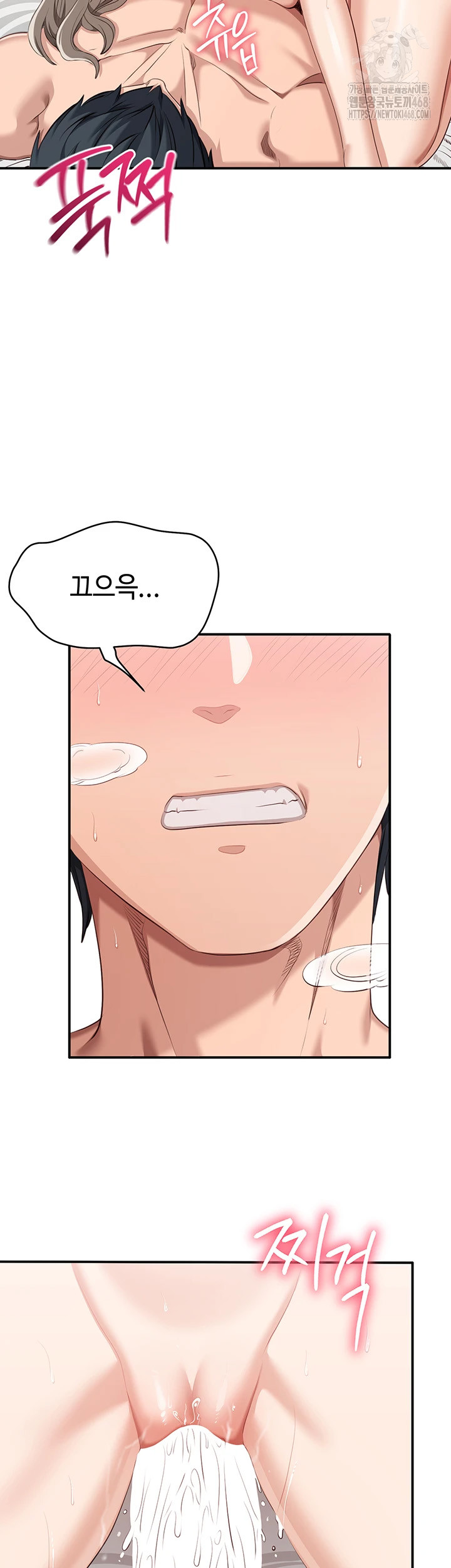 Reversed Virtues Raw Chapter 25 image 24