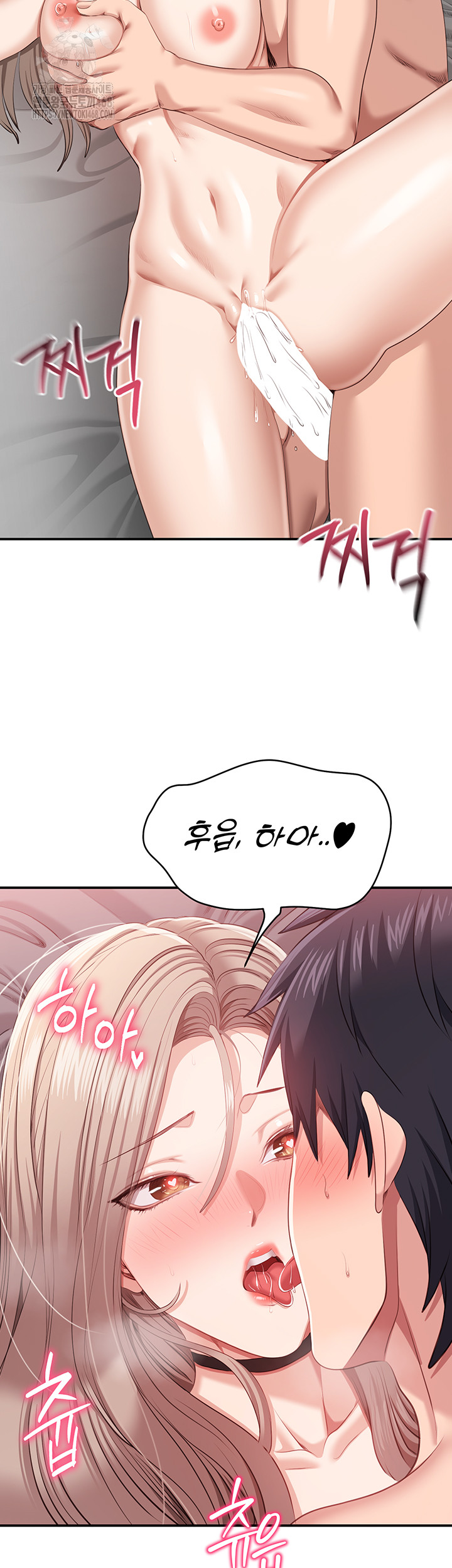 Reversed Virtues Raw Chapter 25 image 2