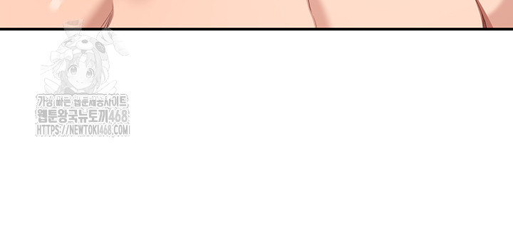 Reversed Virtues Raw Chapter 25 image 30