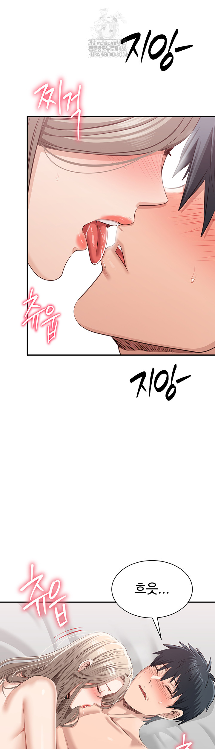 Reversed Virtues Raw Chapter 25 image 35