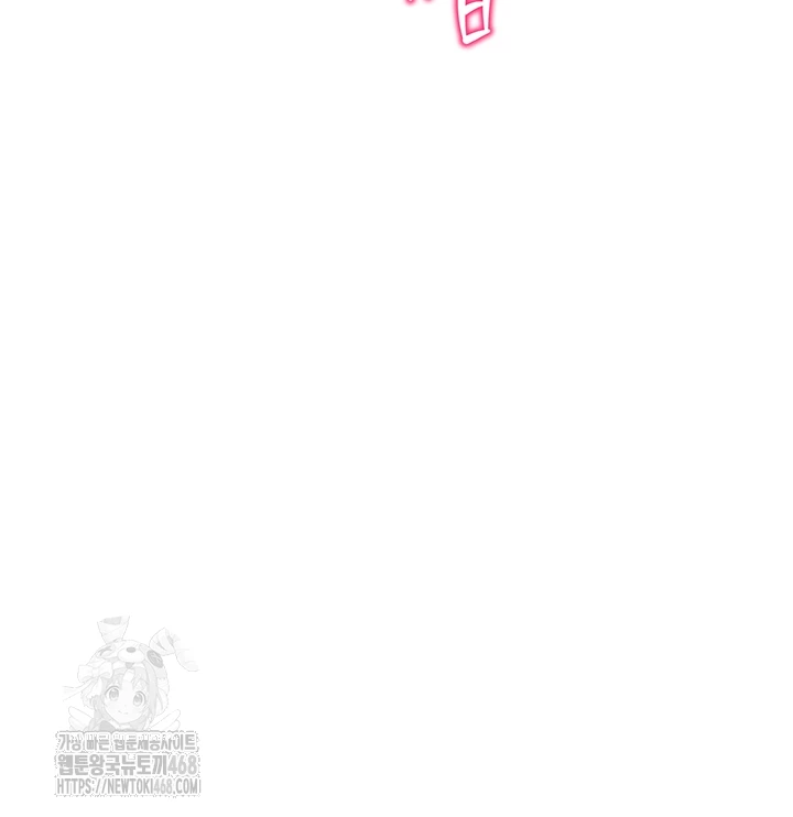 Reversed Virtues Raw Chapter 25 image 3