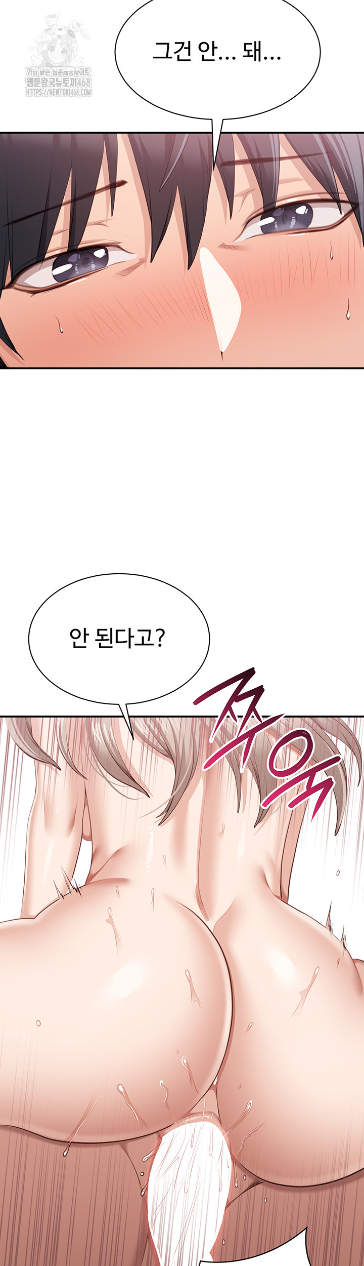 Reversed Virtues Raw Chapter 25 image 40