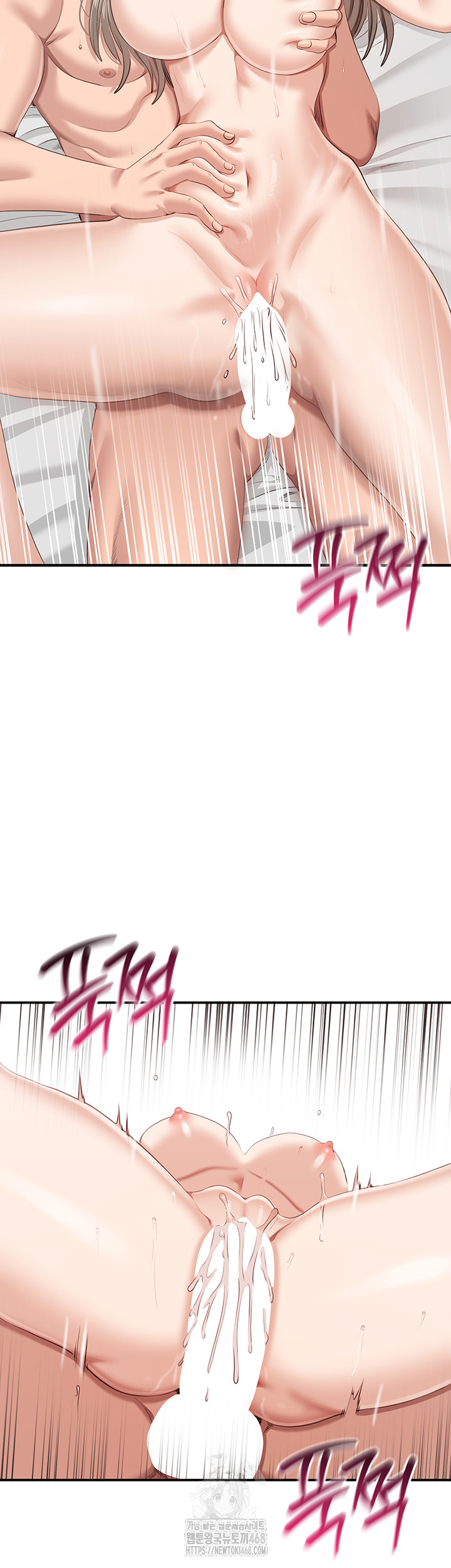 Reversed Virtues Raw Chapter 25 image 6