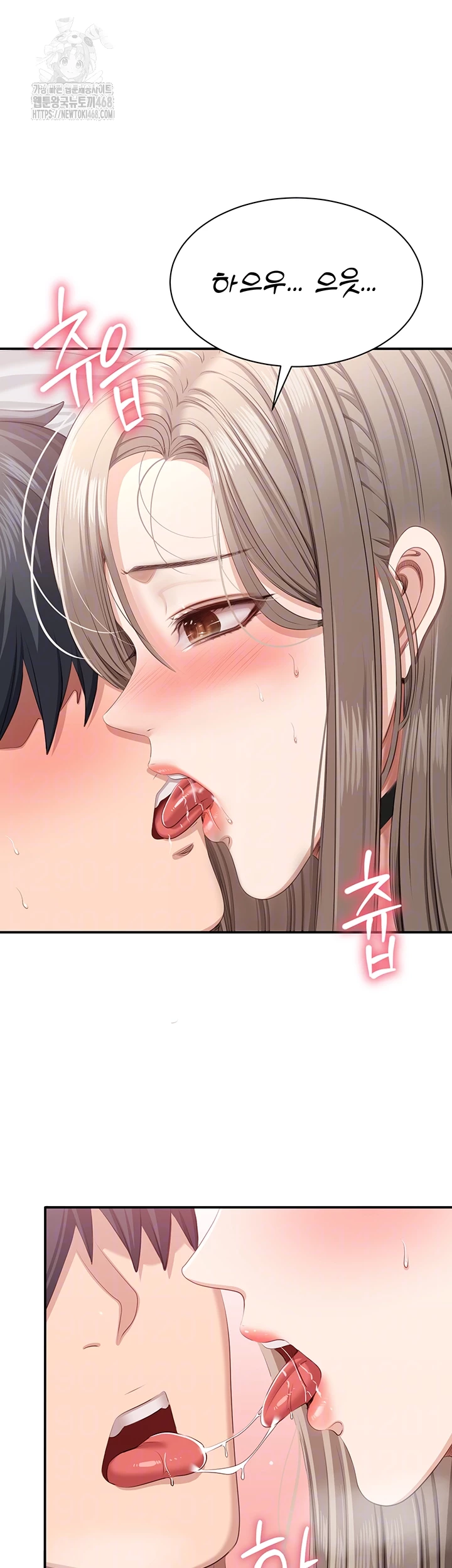 Reversed Virtues Raw Chapter 25 image 7
