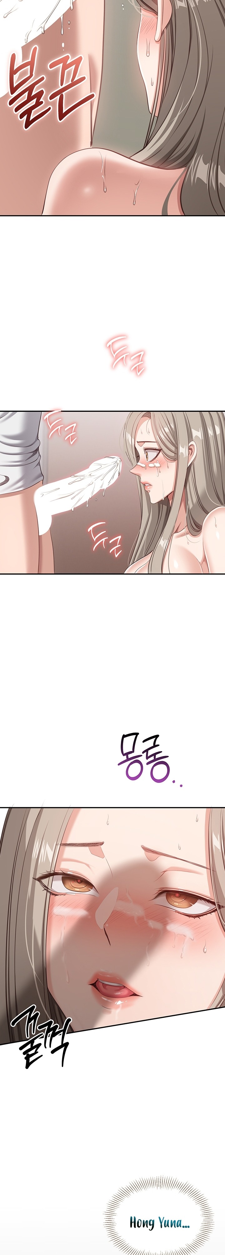 Reversed Virtues Raw Chapter 6 image 25