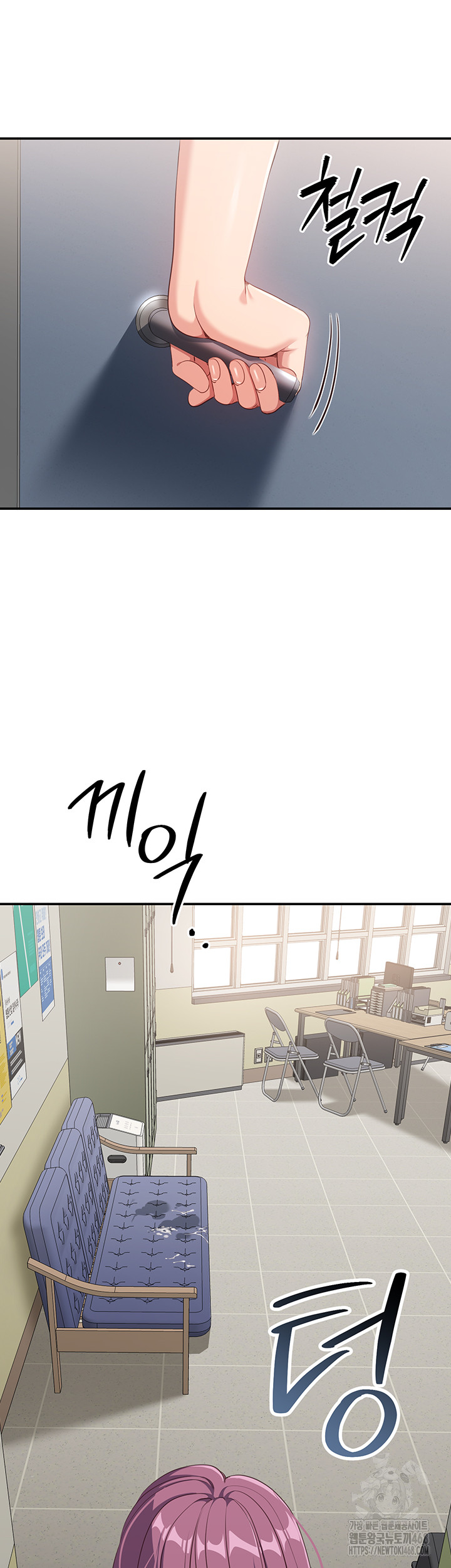 Reversed Virtues Raw Chapter 8 image 1