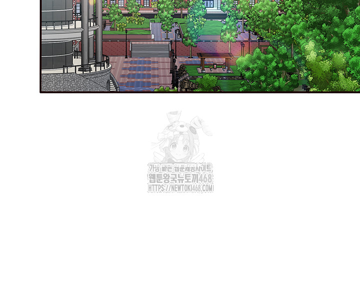 Reversed Virtues Raw Chapter 8 image 25