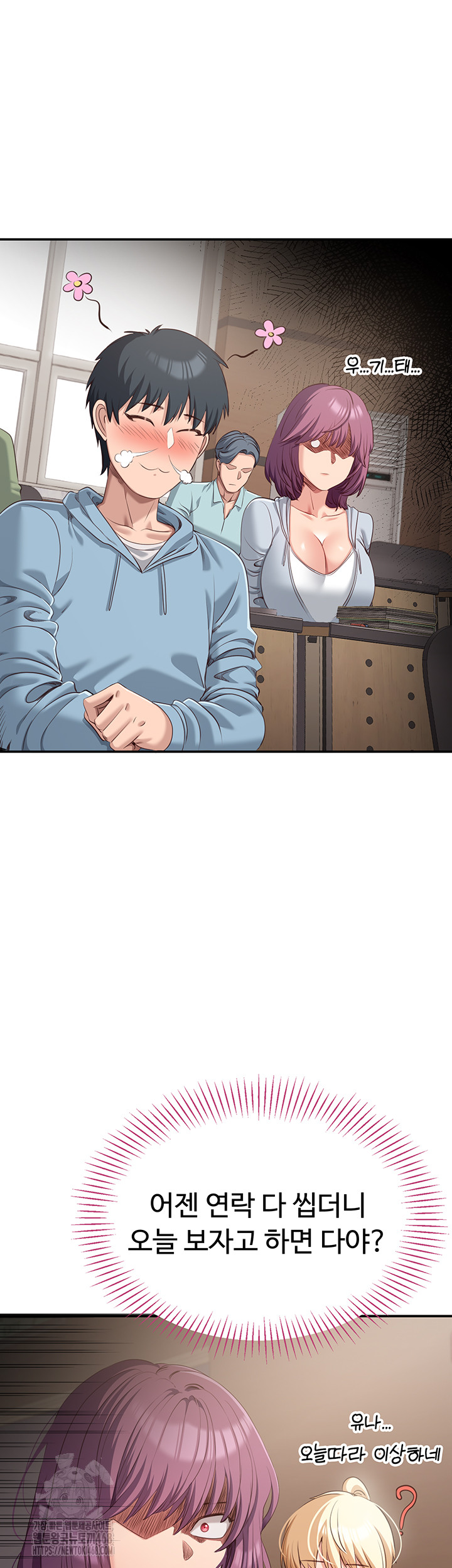 Reversed Virtues Raw Chapter 8 image 27