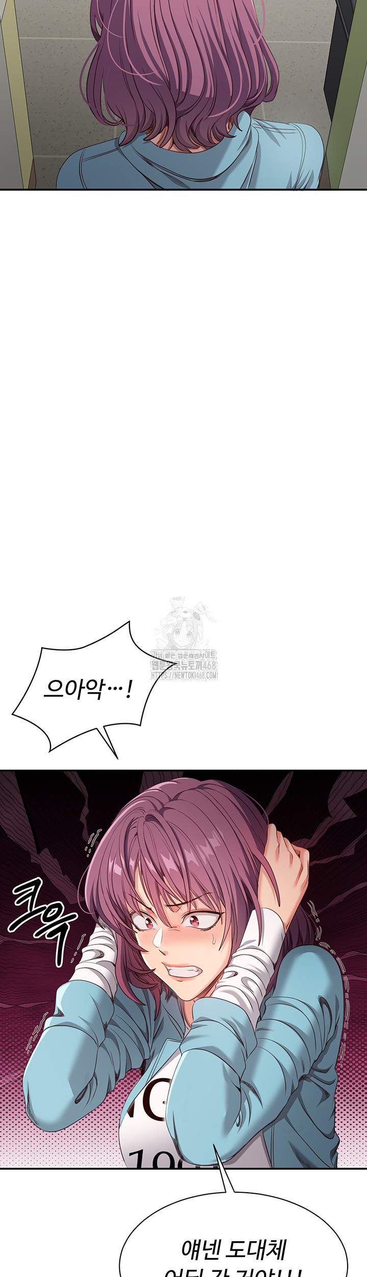 Reversed Virtues Raw Chapter 8 image 2