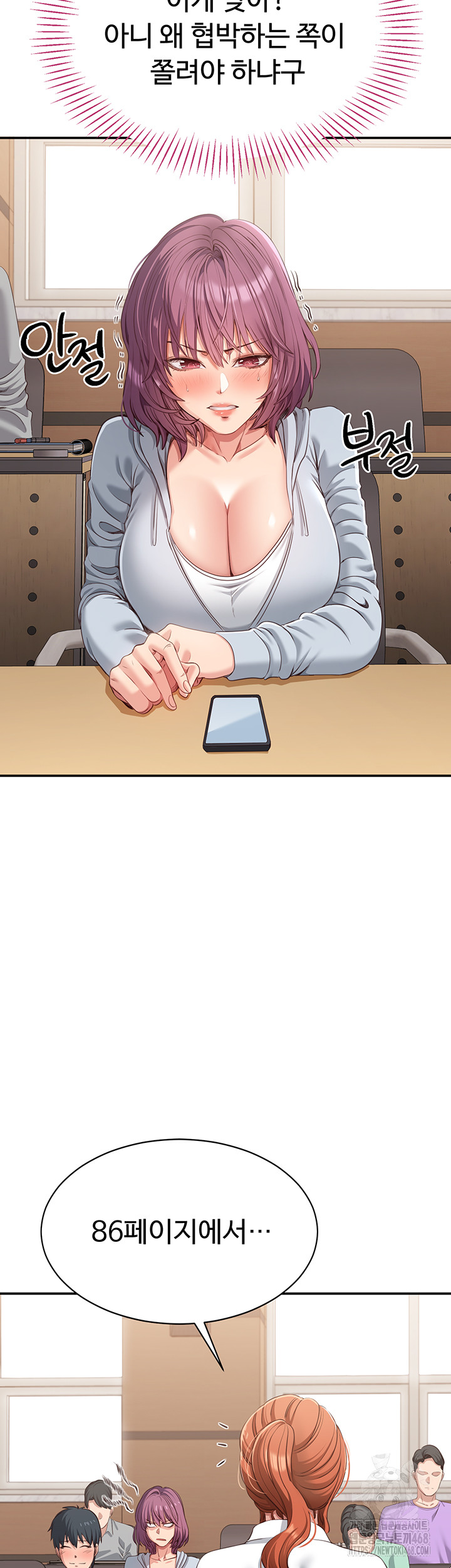 Reversed Virtues Raw Chapter 8 image 29