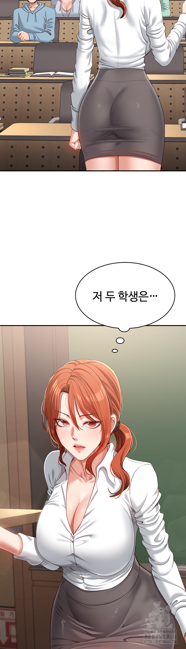 Reversed Virtues Raw Chapter 8 image 30