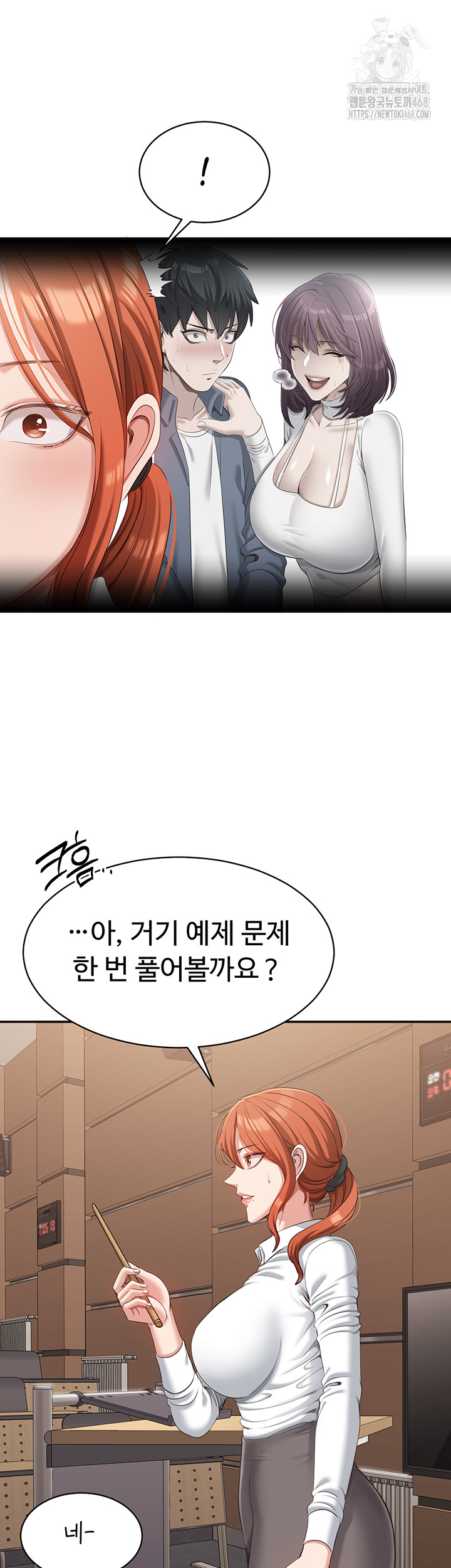 Reversed Virtues Raw Chapter 8 image 32