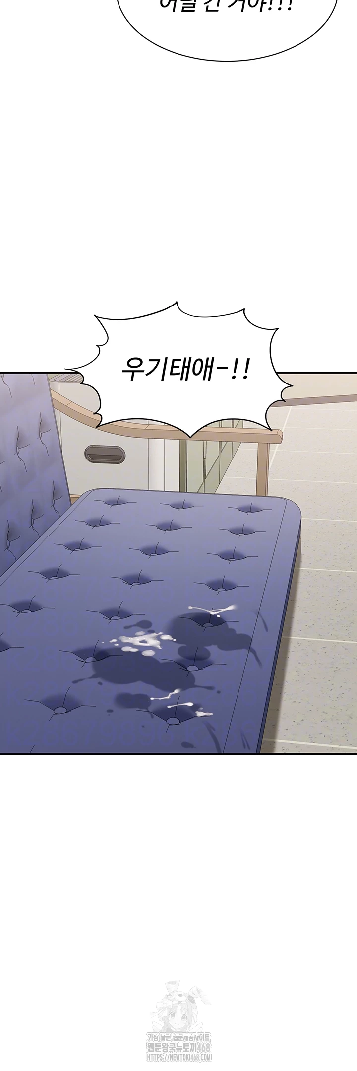 Reversed Virtues Raw Chapter 8 image 3