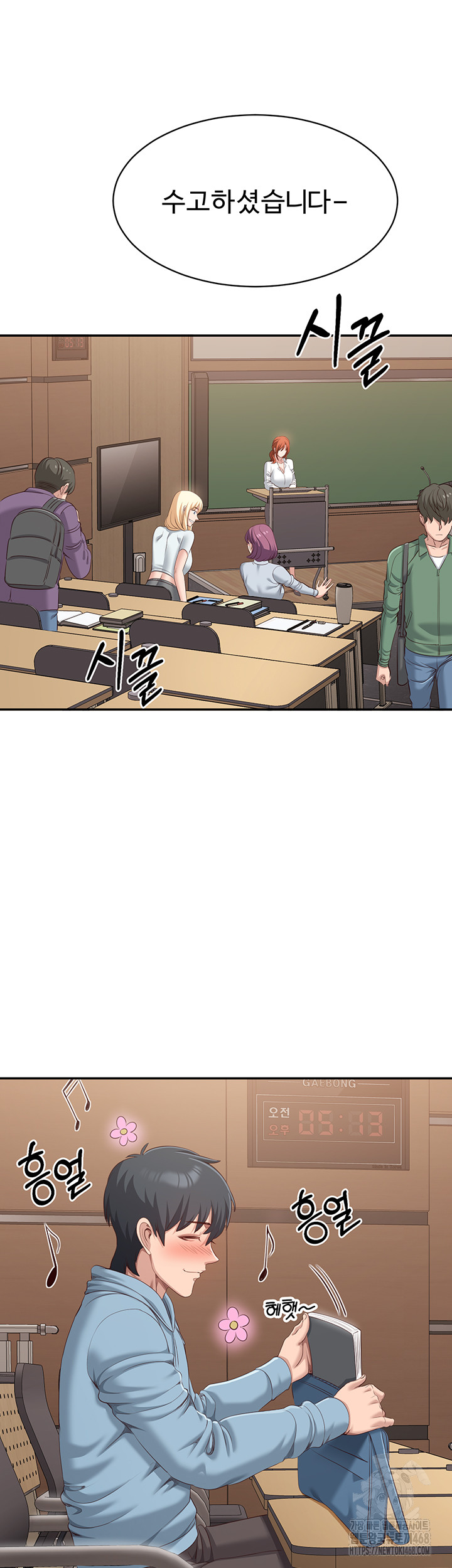 Reversed Virtues Raw Chapter 8 image 39