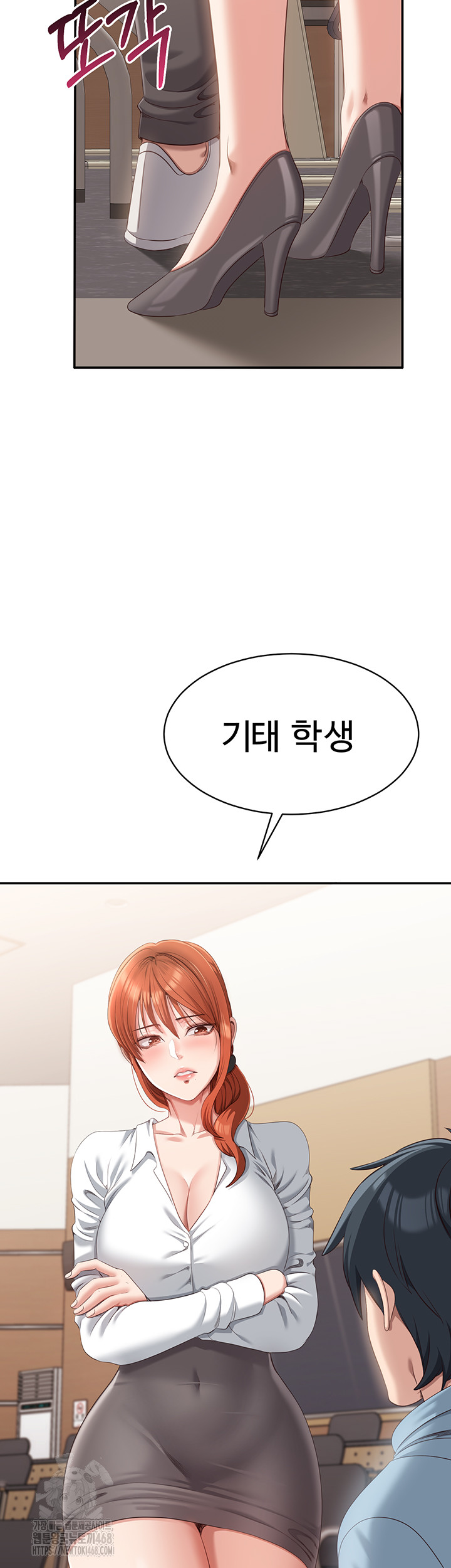 Reversed Virtues Raw Chapter 8 image 41