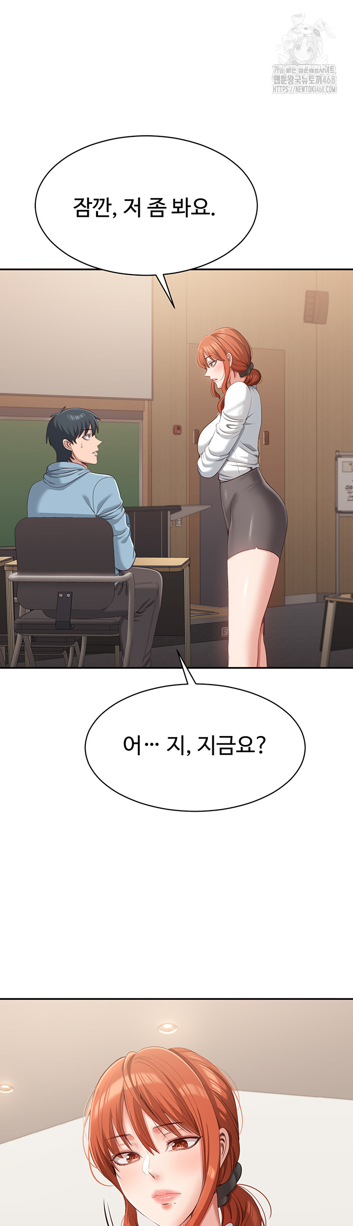Reversed Virtues Raw Chapter 8 image 43