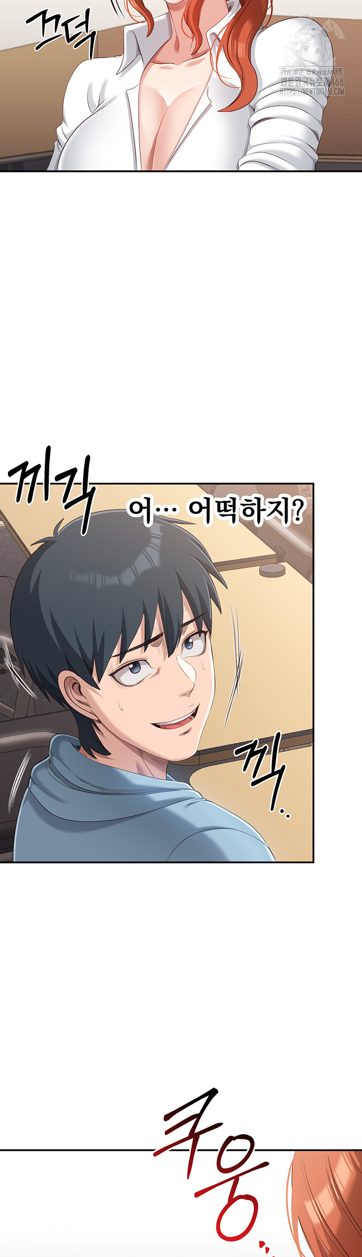 Reversed Virtues Raw Chapter 8 image 44