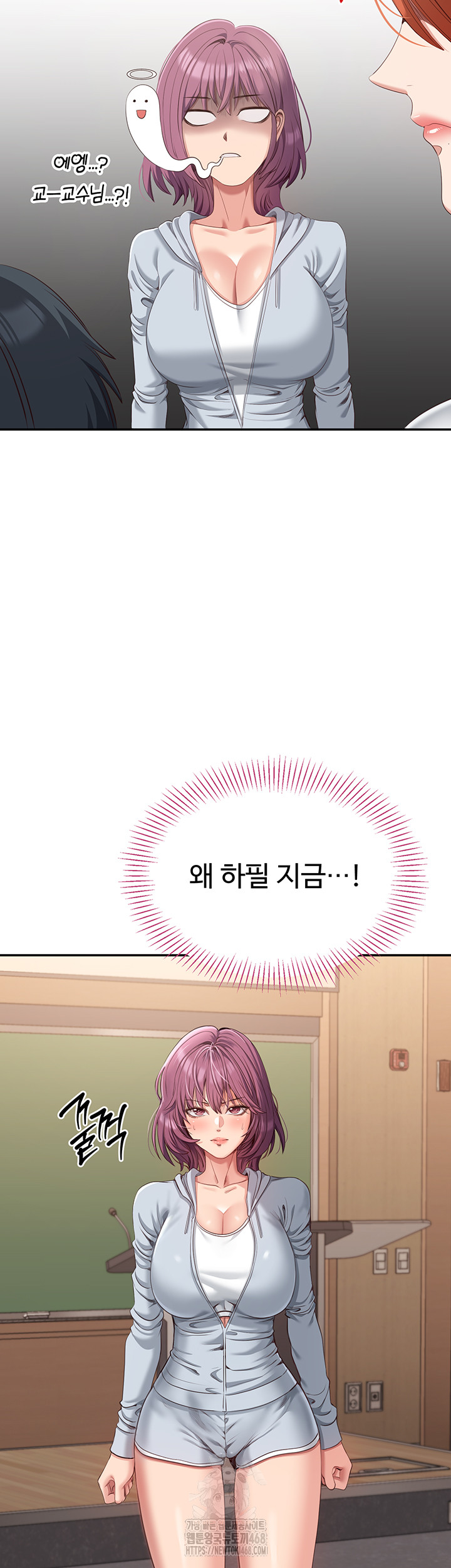 Reversed Virtues Raw Chapter 8 image 45