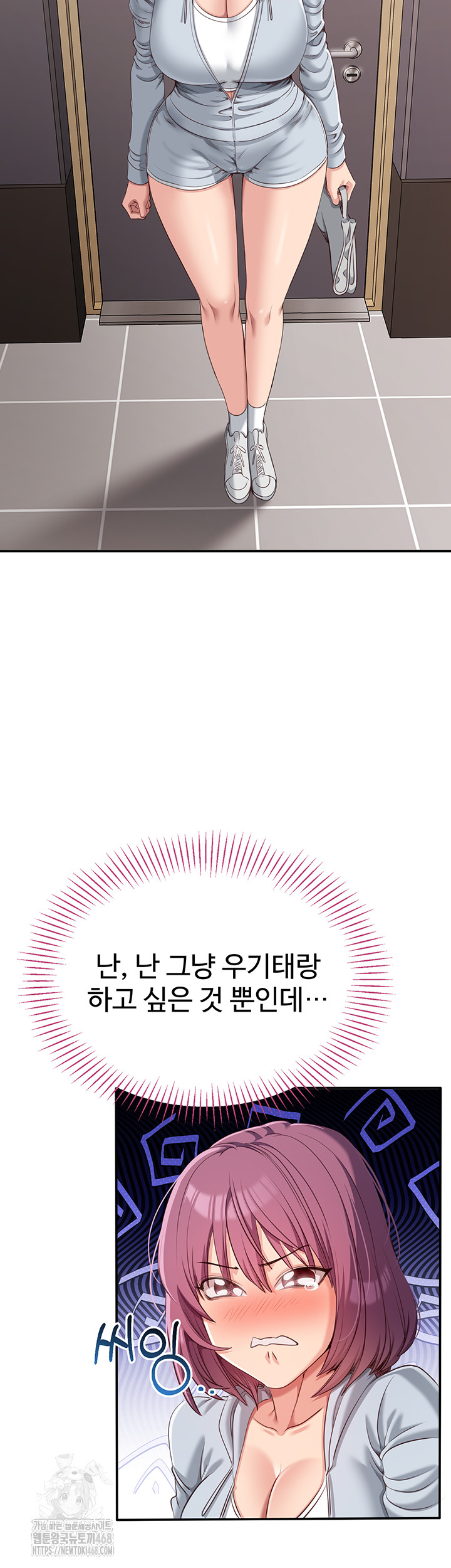 Reversed Virtues Raw Chapter 8 image 49