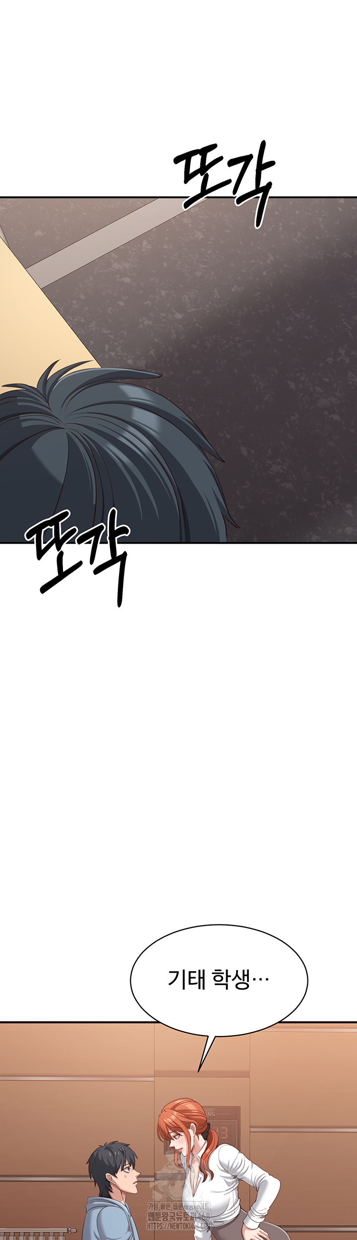 Reversed Virtues Raw Chapter 8 image 52