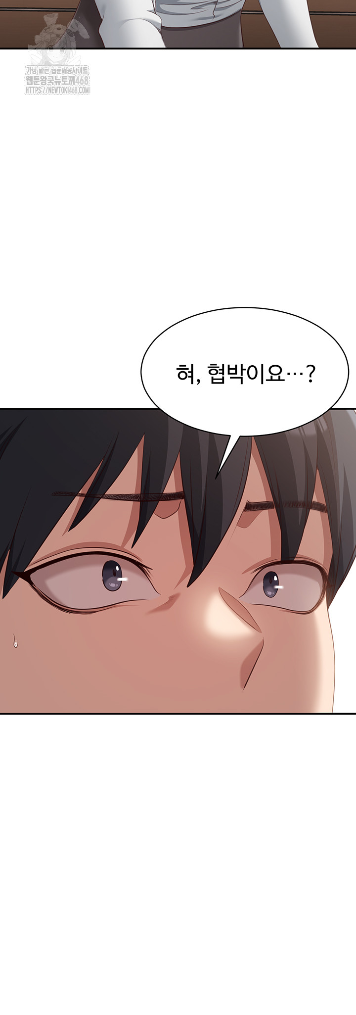 Reversed Virtues Raw Chapter 8 image 54
