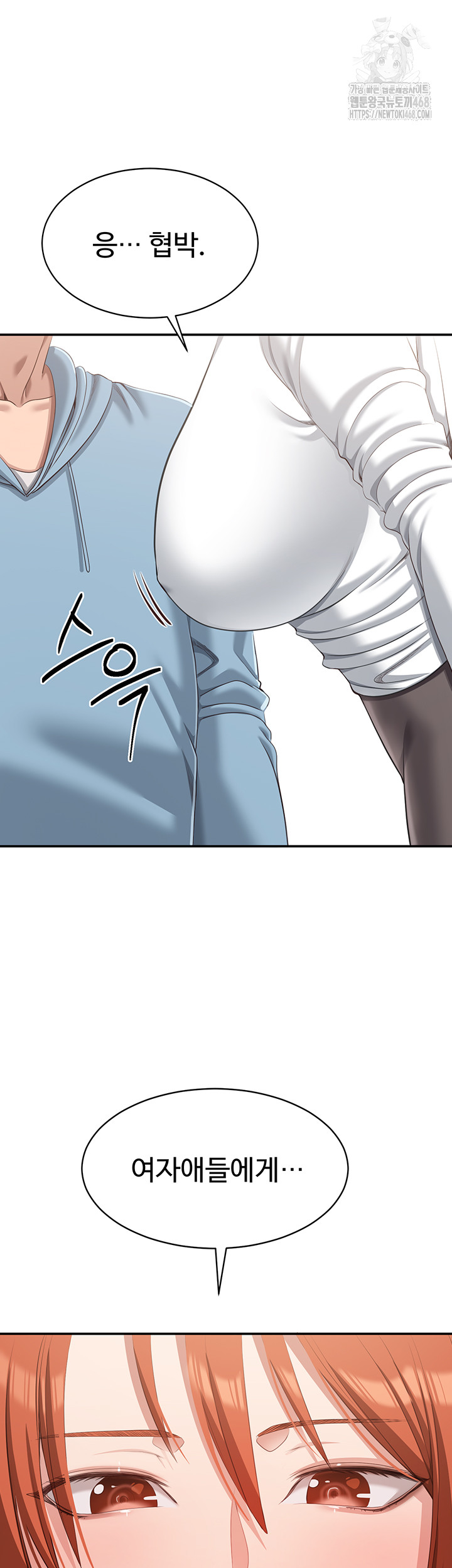 Reversed Virtues Raw Chapter 8 image 55