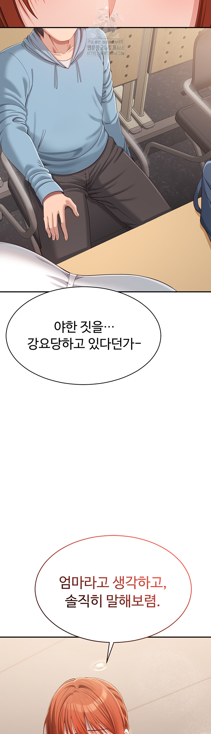 Reversed Virtues Raw Chapter 8 image 56