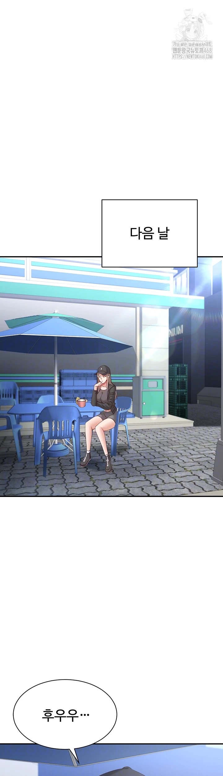 Reversed Virtues Raw Chapter 8 image 5