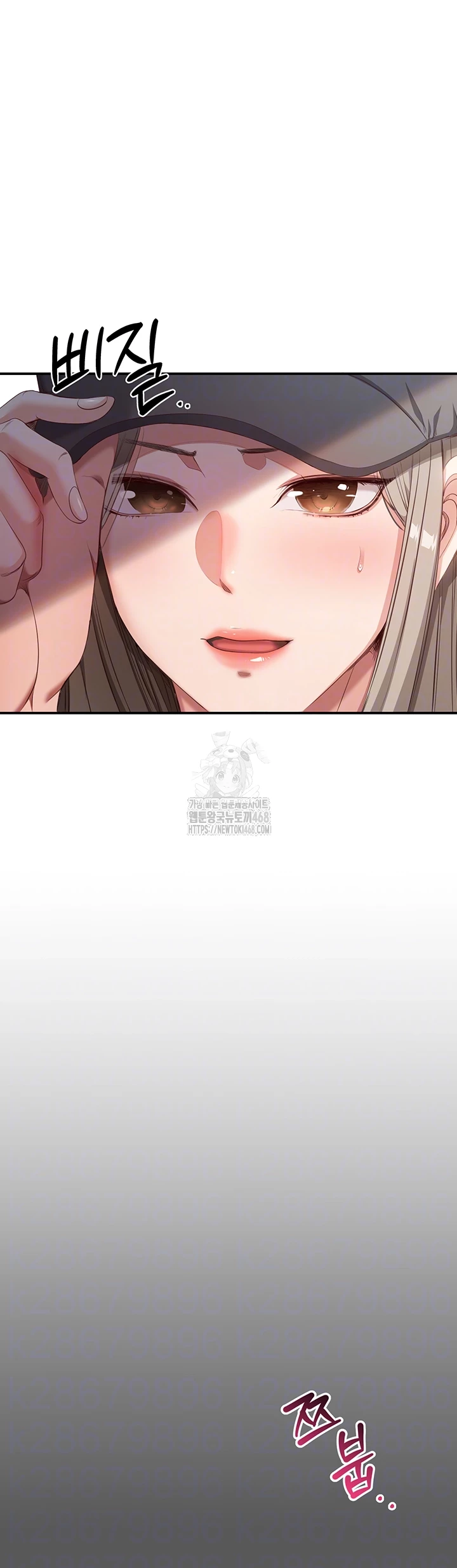 Reversed Virtues Raw Chapter 8 image 8