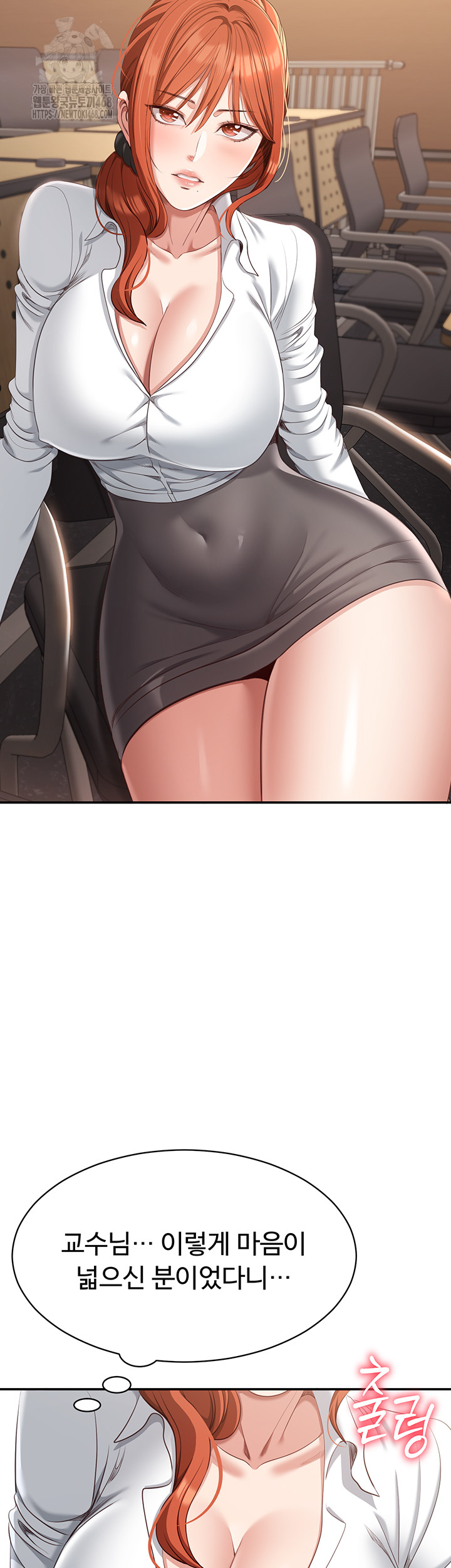 Reversed Virtues Raw Chapter 9 image 25
