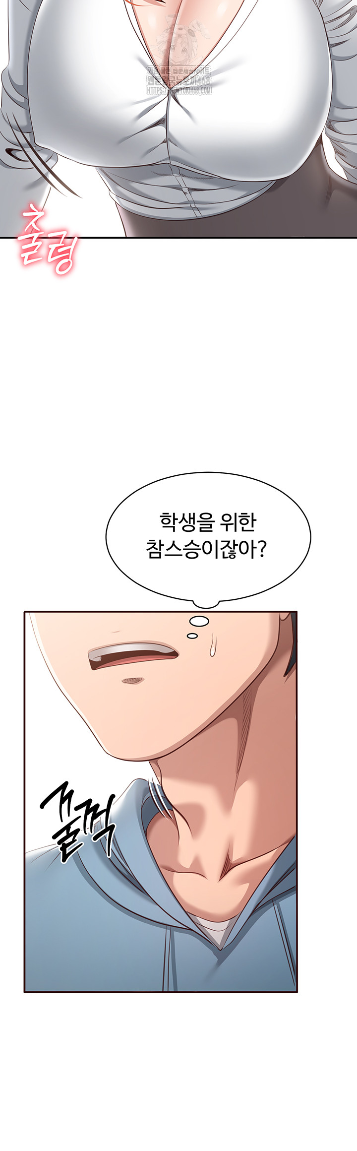 Reversed Virtues Raw Chapter 9 image 26