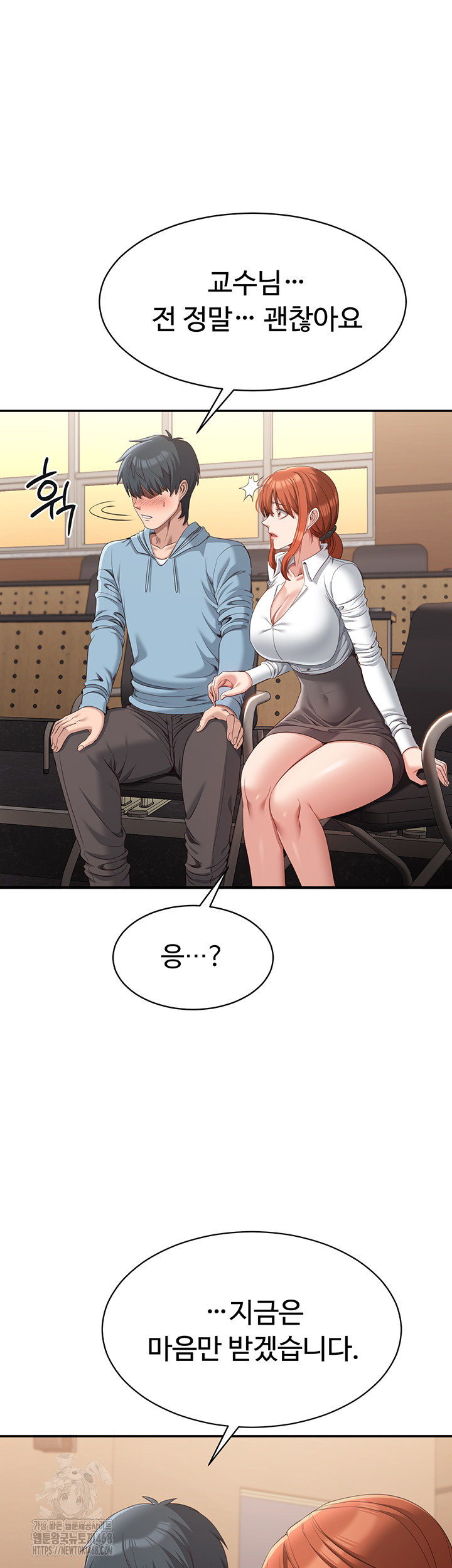Reversed Virtues Raw Chapter 9 image 27