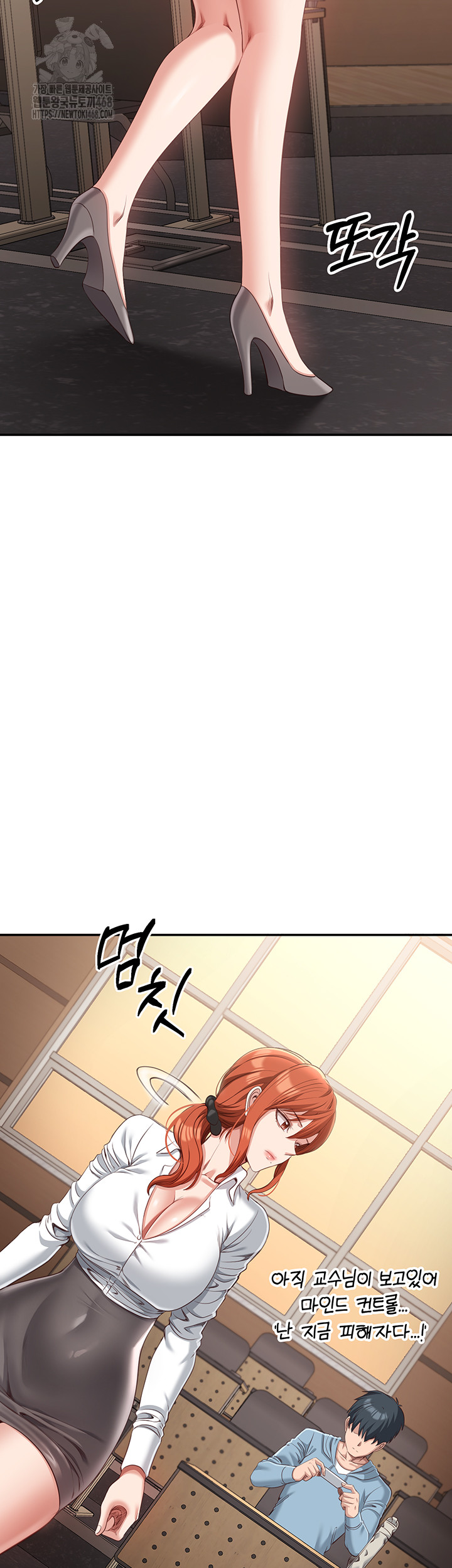Reversed Virtues Raw Chapter 9 image 33