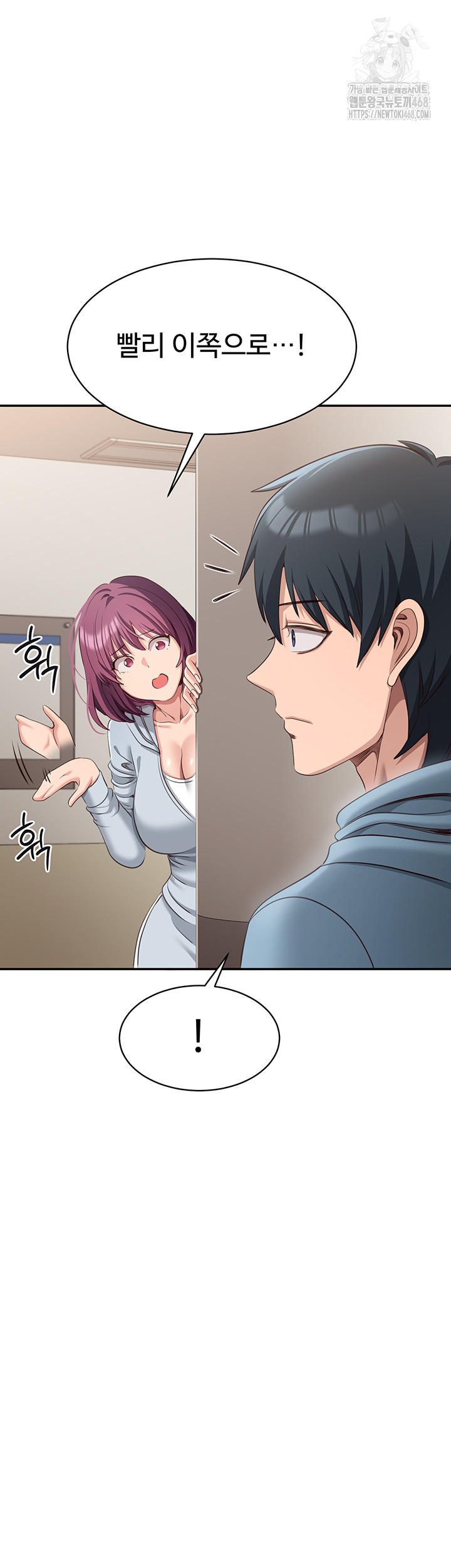 Reversed Virtues Raw Chapter 9 image 38