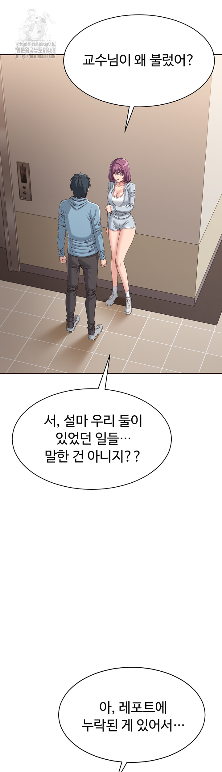 Reversed Virtues Raw Chapter 9 image 39