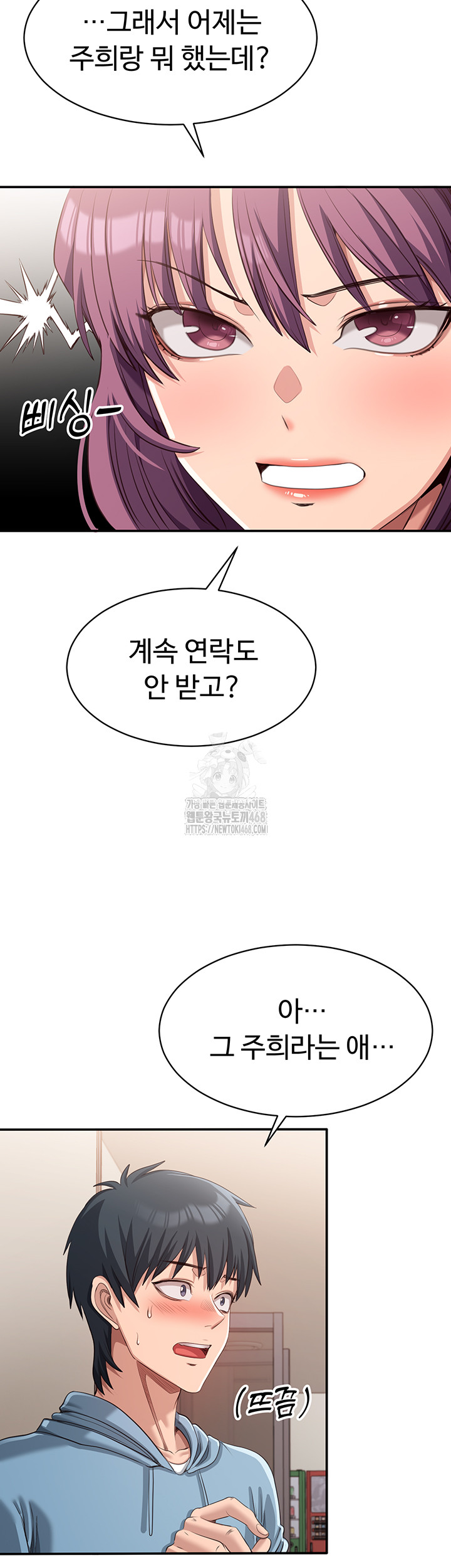 Reversed Virtues Raw Chapter 9 image 43